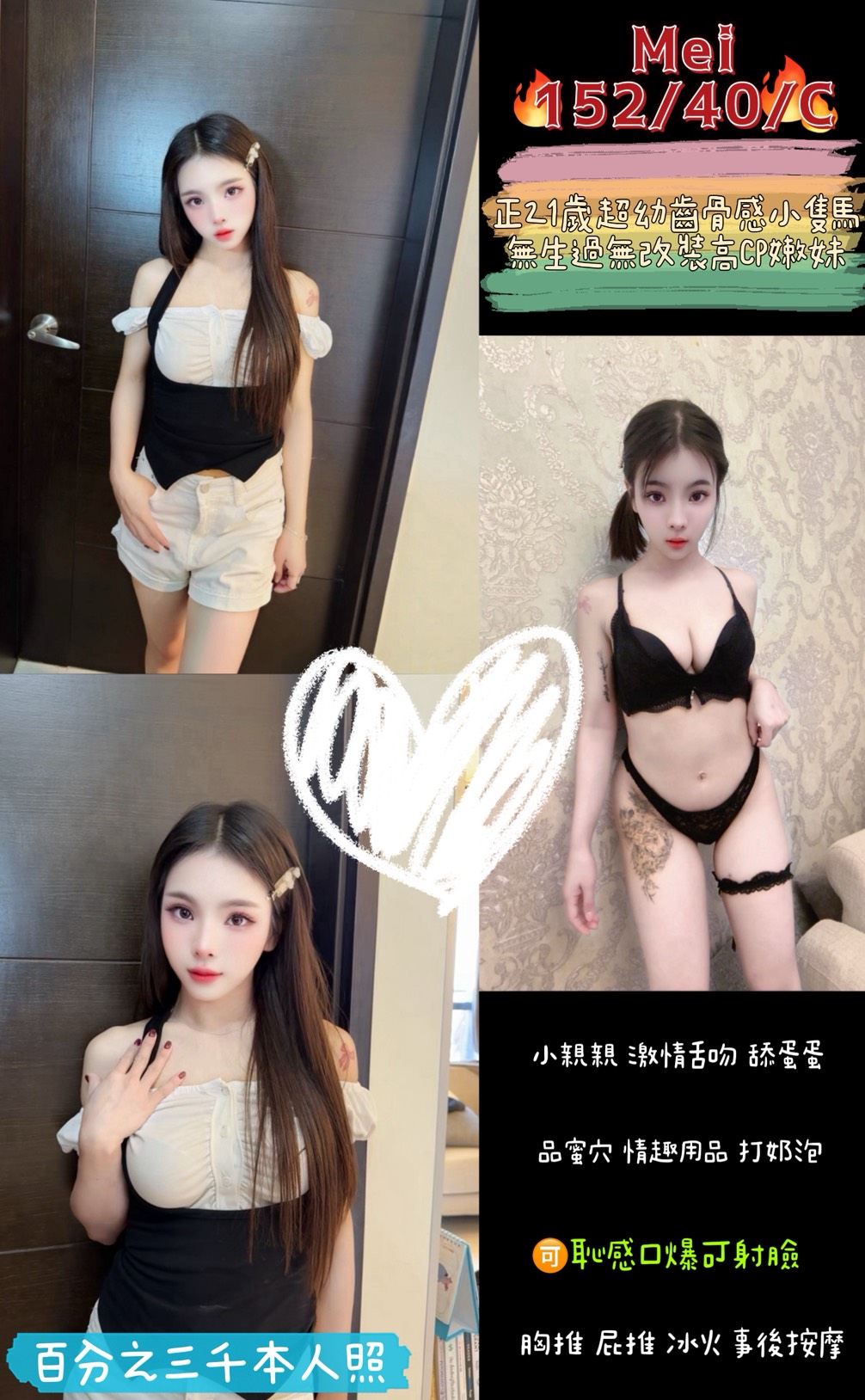 雲林 巨乳 潘婷 D 芭蕾舞女孩